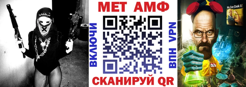 АМФЕТАМИН VHQ  Карачаевск 