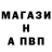 МДМА кристаллы Vova Kozel
