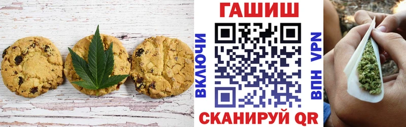 как найти   Карачаевск  Cannafood конопля 