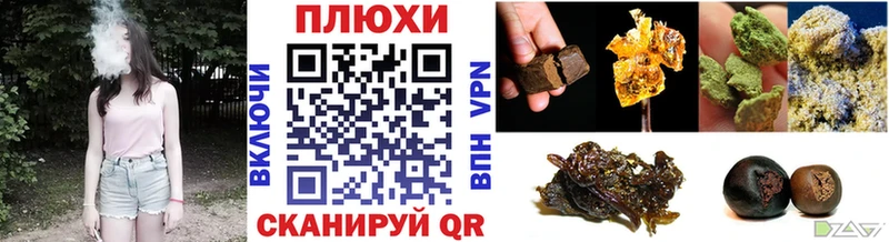 ГАШИШ Cannabis  цена   blacksprut зеркало  Карачаевск 