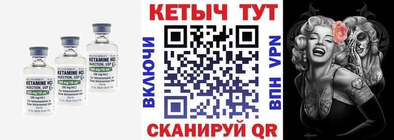 закладка  Карачаевск  Кетамин ketamine 