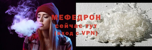 шишки Верхний Тагил