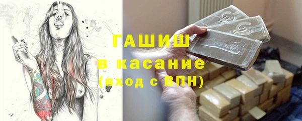 COCAINE Бородино