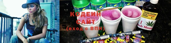 синтетический гашиш Володарск