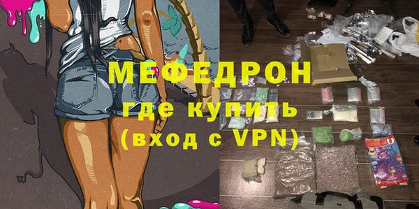 не бодяженный Бугульма