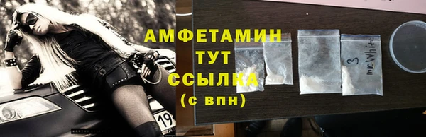 герыч Верея
