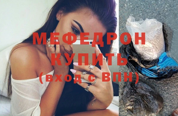 герыч Верея