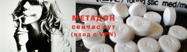 мефедрон Верхнеуральск