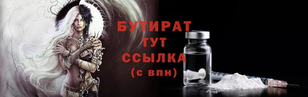 герыч Верея