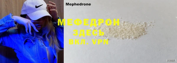 герыч Верея