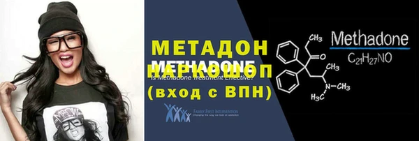 шишки Верхний Тагил