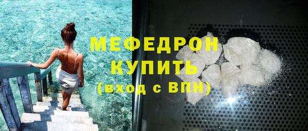 шишки Верхний Тагил