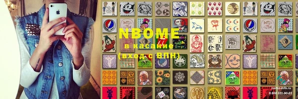 герыч Верея