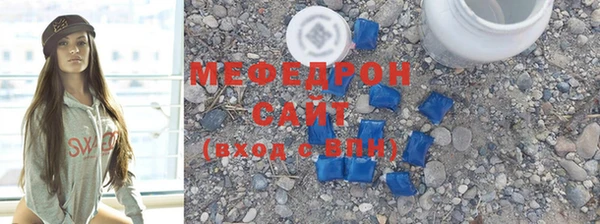 герыч Верея