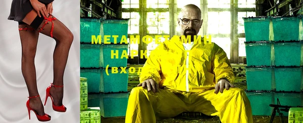 мефедрон Верхнеуральск