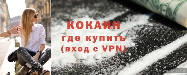мефедрон Верхнеуральск