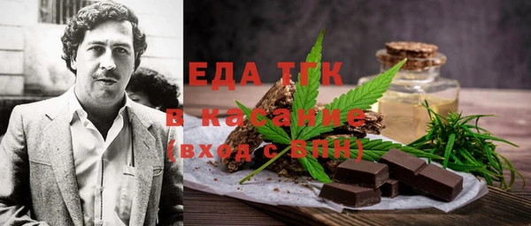 мефедрон Верхнеуральск