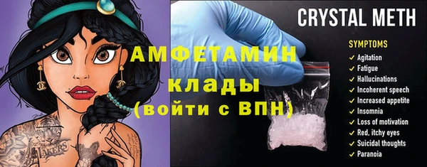 герыч Верея