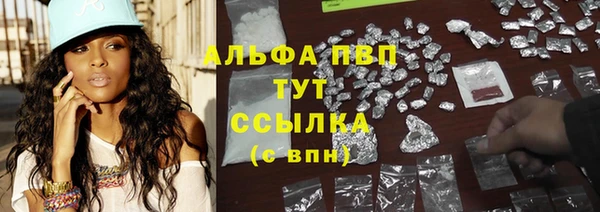 герыч Верея