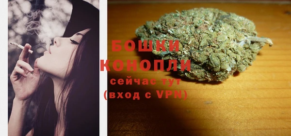 бутик Бронницы
