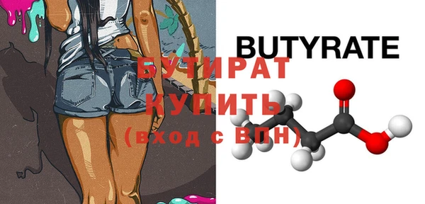 мефедрон Верхнеуральск