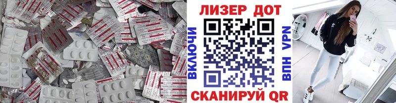 LSD-25 экстази ecstasy  купить наркотики цена  Карачаевск 