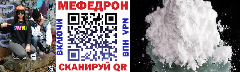 где купить   МЕГА ССЫЛКА  Мефедрон кристаллы  Карачаевск 