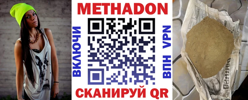 kraken ссылки Карачаевск МЕТАДОН белоснежный