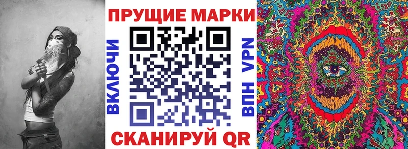 Наркотические марки 1500мкг  как найти наркотики  Карачаевск 